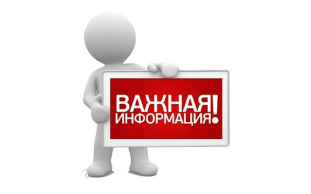 СООБЩЕНИЕ  о созыве двадцать седьмой очередной сессии  Большеулуйского сельского Совета депутатов.