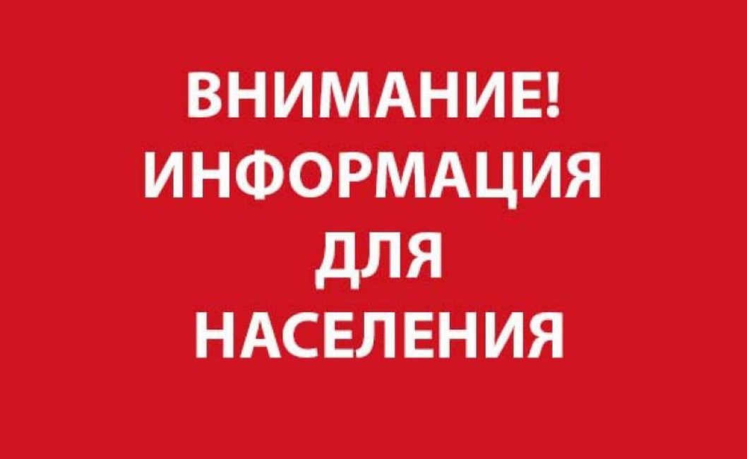 Извещение о проведении открытого конкурса по отбору управляющей организации для управления многоквартирными домами.