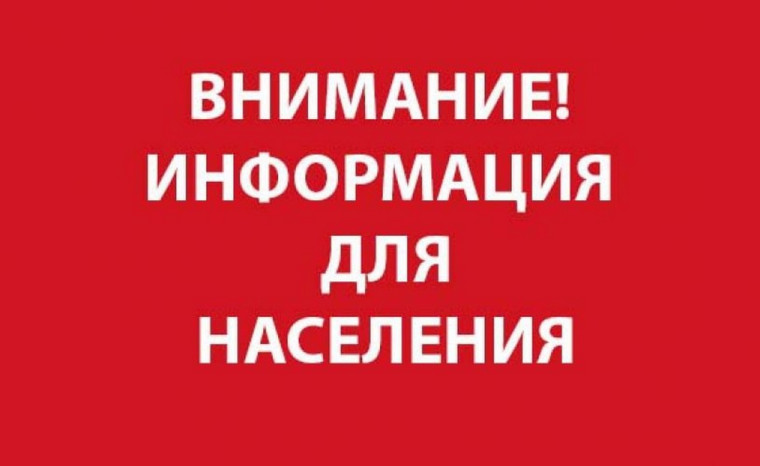 Извещение о проведении открытого конкурса по отбору управляющей организации для управления многоквартирными домами. Извещение о проведении открытого конкурса по отбору управляющей организации для управления многоквартирными домами.