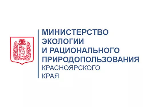 Министерство экологии Красноярского края информирует. Министерство экологии Красноярского края информирует.