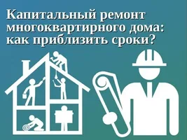 ПРЕДЛОЖЕНИЯ О ПРОВЕДЕНИИ КАПИТАЛЬНОГО РЕМОНТА ОБЩЕГО ИМУЩЕСТВА В МНОГОКВАРТИРНОМ ДОМЕ ПО АДРЕСУ: Большеулуйский р-н, Большеулуйский с/с, с. Большой Улуй, ул. Больничная, д. 9А. ПРЕДЛОЖЕНИЯ О ПРОВЕДЕНИИ КАПИТАЛЬНОГО РЕМОНТА ОБЩЕГО ИМУЩЕСТВА В МНОГОКВАРТИРНОМ ДОМЕ ПО АДРЕСУ: Большеулуйский р-н, Большеулуйский с/с, с. Большой Улуй, ул. Больничная, д. 9А.
